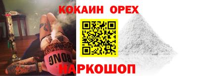 молекула духа Абинск