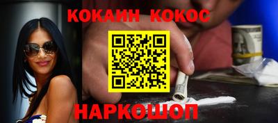молекула духа Абинск