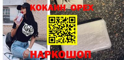молекула духа Абинск