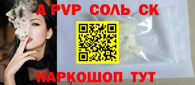 молекула духа Абинск