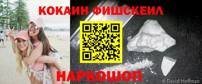 альфа пвп Абакан