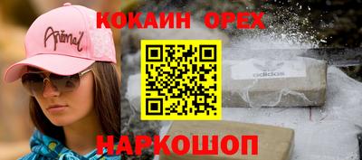ешки Азнакаево