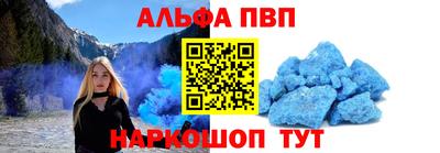 ешки Азнакаево
