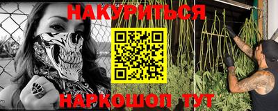 альфа пвп Абакан