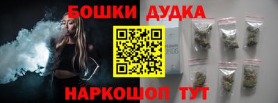 молекула духа Абинск