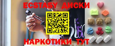 молекула духа Абинск