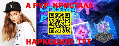 ешки Азнакаево