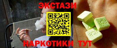 молекула духа Абинск