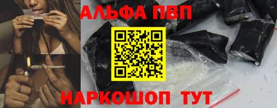 a pvp Абакан