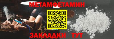 ешки Азнакаево