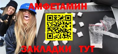 альфа пвп Абакан