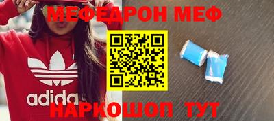 альфа пвп Абакан