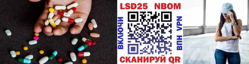 где купить наркотик  Амурск  LSD-25 экстази ecstasy 
