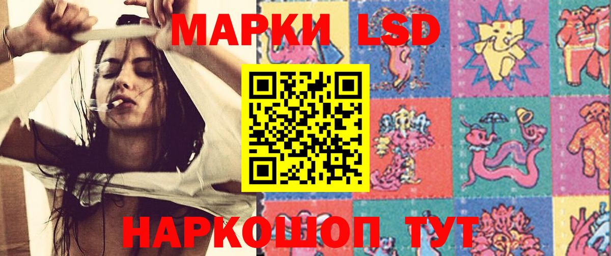 Амурск  Лсд 25 экстази ecstasy  Вход с VPN  ЛСД экстази  ЛСД экстази ecstasy 