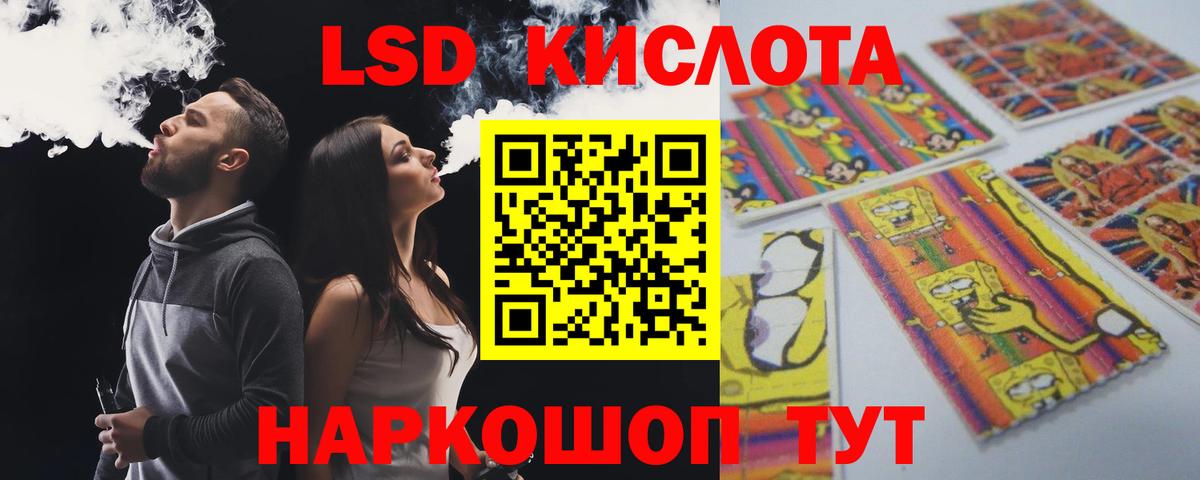 Лсд 25 экстази  Амурск  LSD-25 экстази ecstasy  ЛСД экстази ecstasy 
