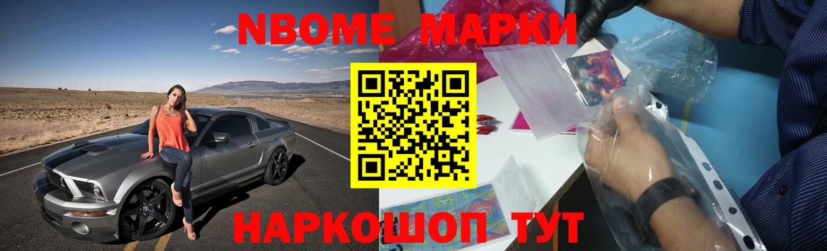 Экстази  Меф кристаллы  Амурск  Меф кристаллы  Гашиш  COCAIN  Вейп ТГК  Марихуана  Кокаин  МЕТАМФЕТАМИН  Альфа ПВП СК  