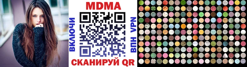 MDMA молли  Амурск 
