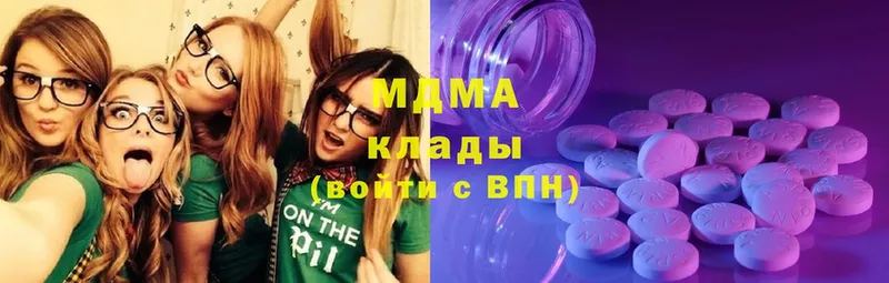 MDMA Molly  дарнет шоп  Амурск 