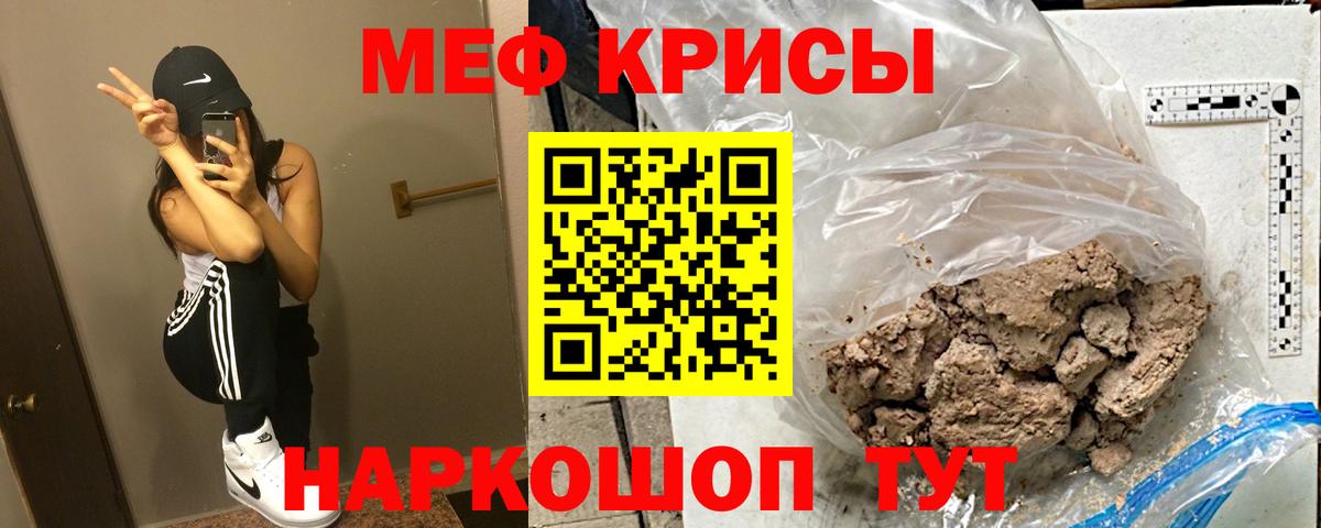 Амурск  МЯУ-МЯУ  наркота  МЕФ  Вход с VPN  МЯУ-МЯУ mephedrone  Меф 4 MMC 