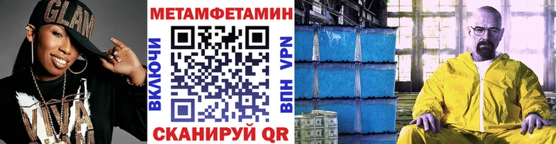 blacksprut ссылка  Амурск  МЕТАМФЕТАМИН пудра 