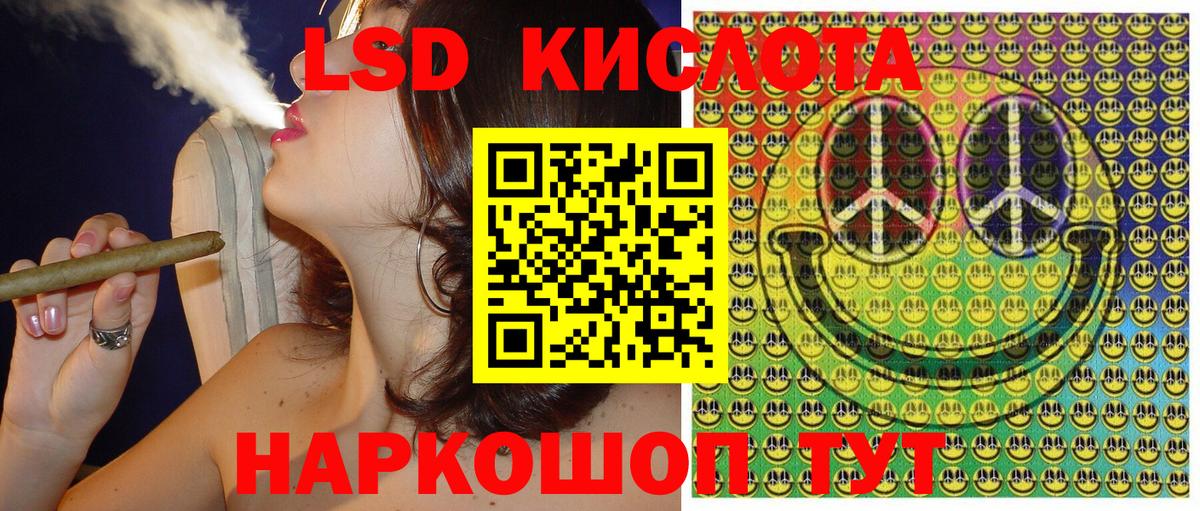 Наркотические марки 1,8мг  Амурск  Наркотические марки  Наркотические марки 1,8мг 