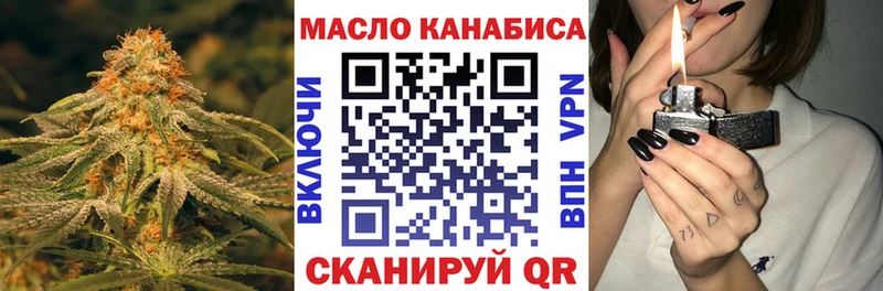 Дистиллят ТГК концентрат  mega ССЫЛКА  Амурск 