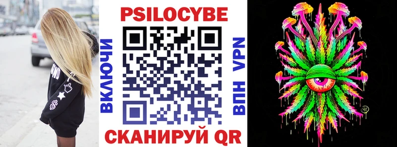 нарко площадка какой сайт  где найти наркотики  Амурск  Псилоцибиновые грибы мицелий 