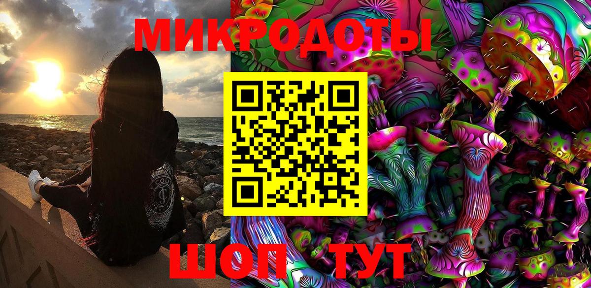 где можно купить наркотик  Вход с VPN  Амурск  Галлюциногенные грибы GOLDEN TEACHER 