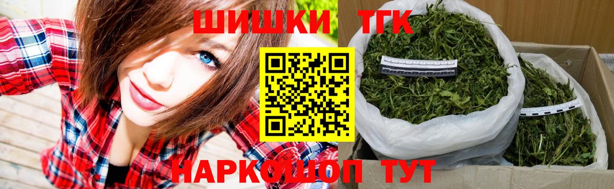 Каннабис LSD WEED  Вход с VPN  Шишки марихуана конопля  Амурск 
